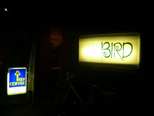 新発田市の老舗・ジャズ喫茶BIRD（バード）