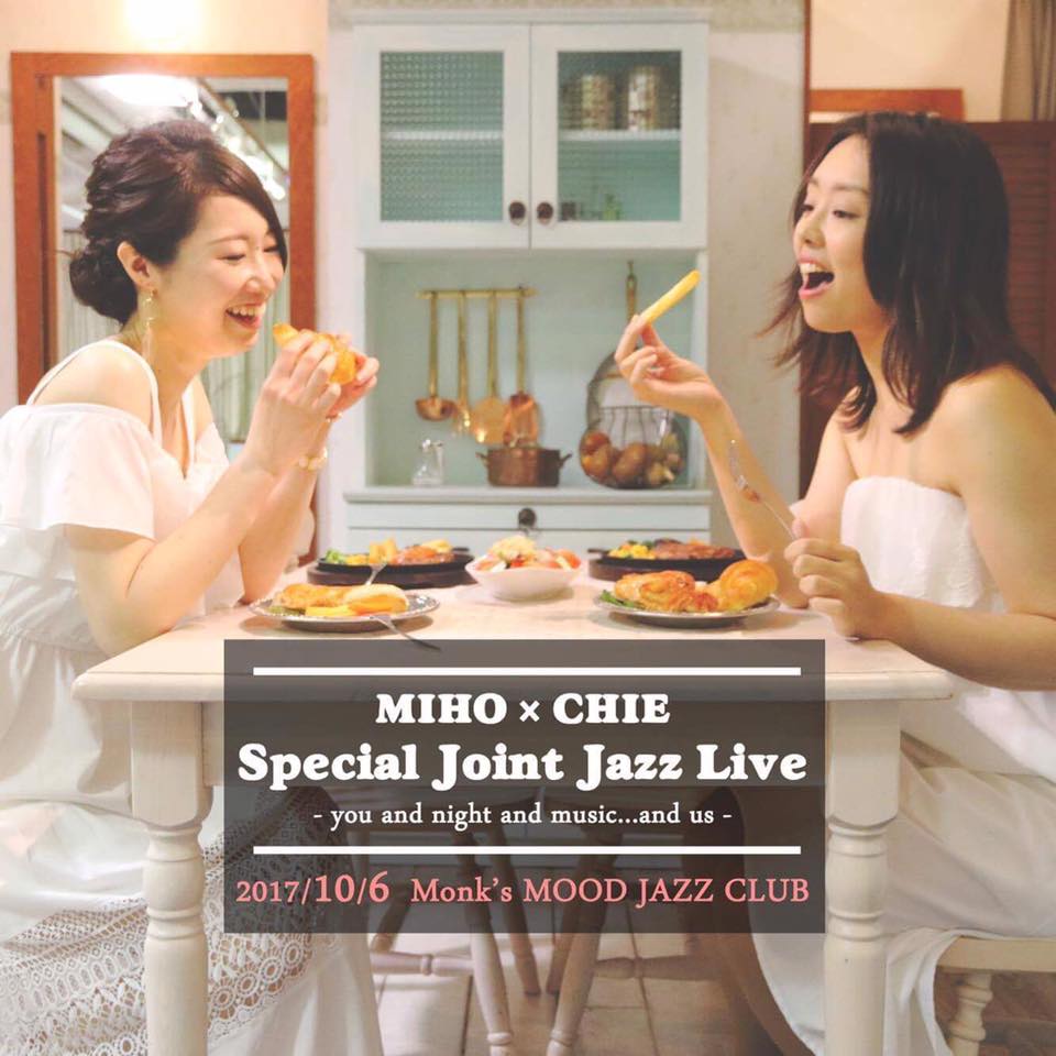 MIHO x CHIE Special Joint Jazz Live@pinMonk's MOOD JAZZ CLUB 2017(10/6)