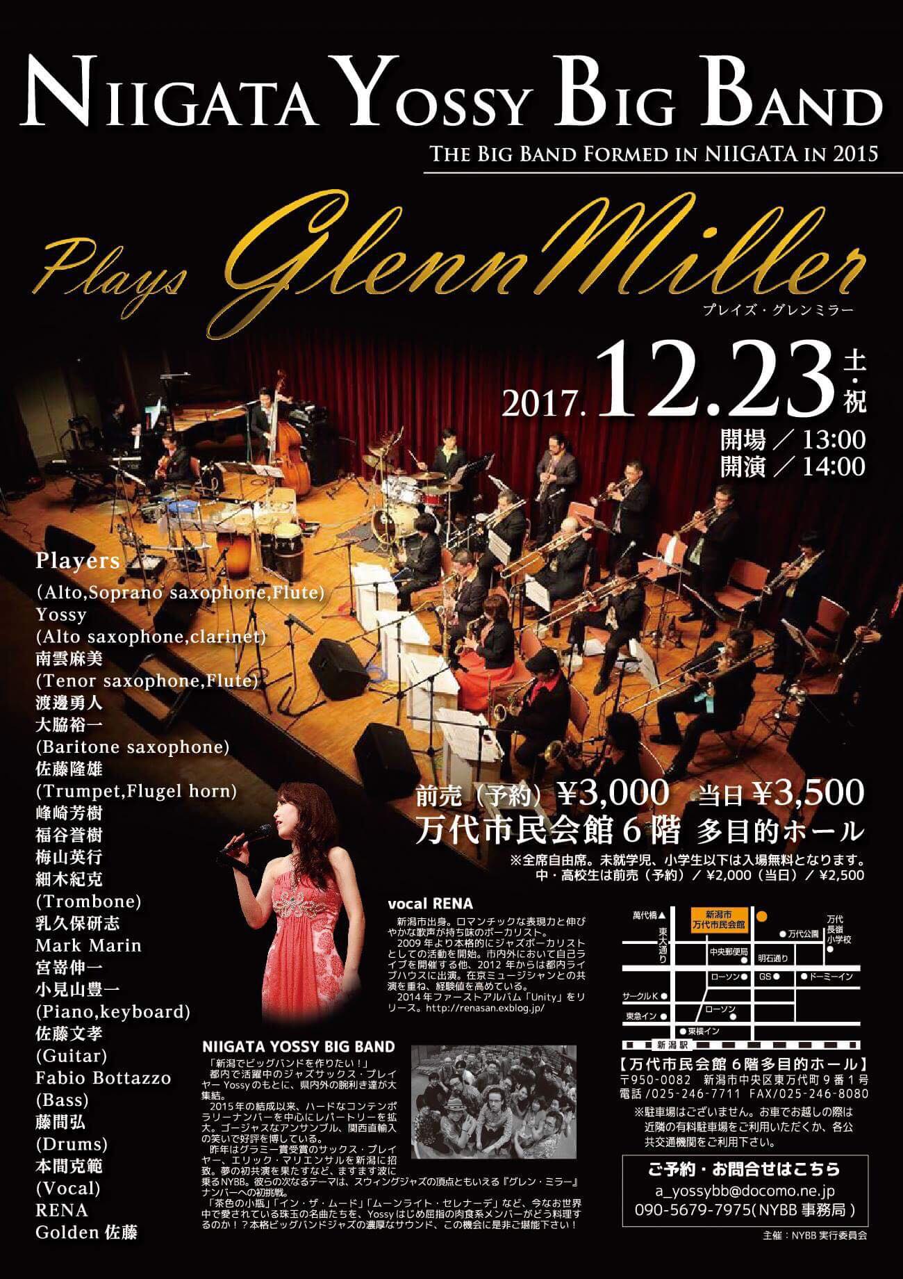 NIIGATA YOSSY BIG BAND ～Plays Glenn Miller～