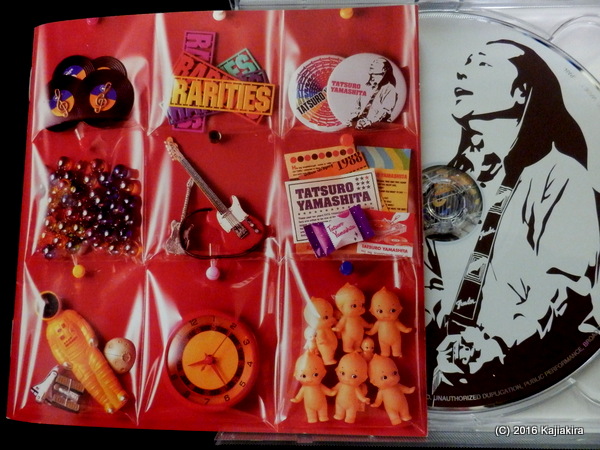 山下達郎 - RARITIES (2002)