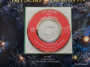 Bonus CD - Tatsuro Mania No.08 (1993 Winter)