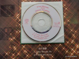 Bonus CD - Tatsuro Mania No.12 (1994 Winter)