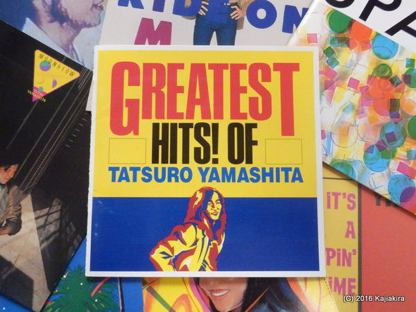 山下達郎 - GREATEST HITS! OF TATSURO YAMASHITA