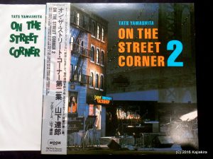 山下達郎 - ON THE STREET CORNER 2 (1986.12.10)