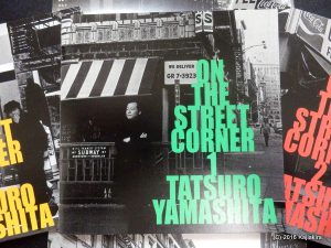 山下達郎 - ON THE STREET CORNER 1